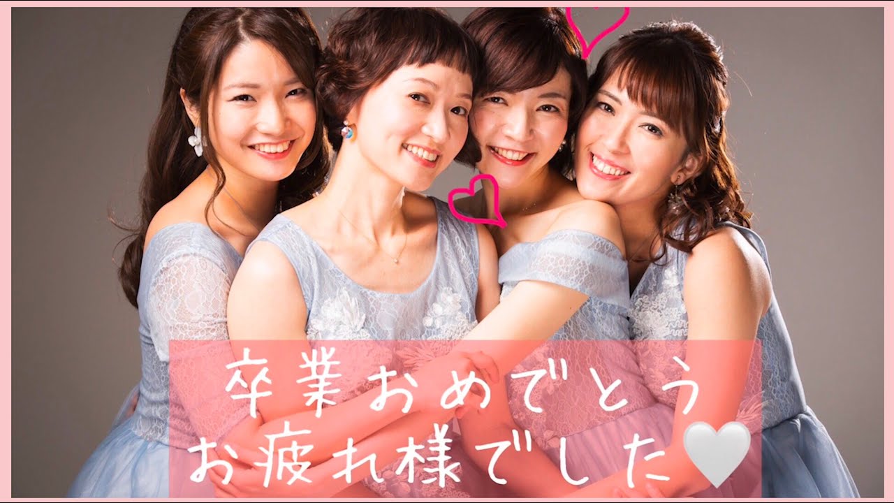 珍田さほり卒業コメント スライドショー Youtube