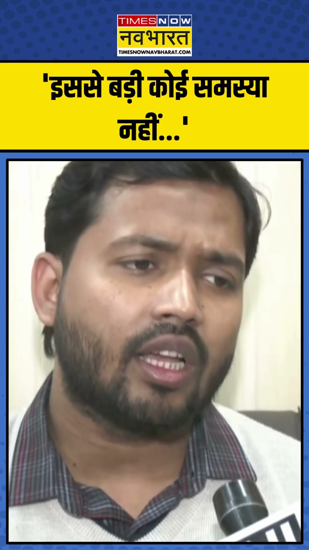 Paper Leak के मुद्दे पर क्या बोले Khan Sir ? | #shorts #khansir #khansirpatna