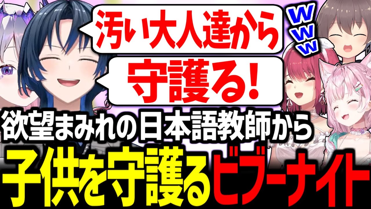 【マイクラ】どう見ても人選ミスなメンバーから日本語を教わるビジューが面白すぎたｗ【宝鐘マリン/博衣こより/夏色まつり/古石ビジュー/火威青/兎田ぺこら/ホロライブ切り抜き】