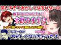 トイレでツルギの訳わからん話を聞いて爆笑しながら帰って来るひなーの【ぶいすぽっ！切り抜き】
