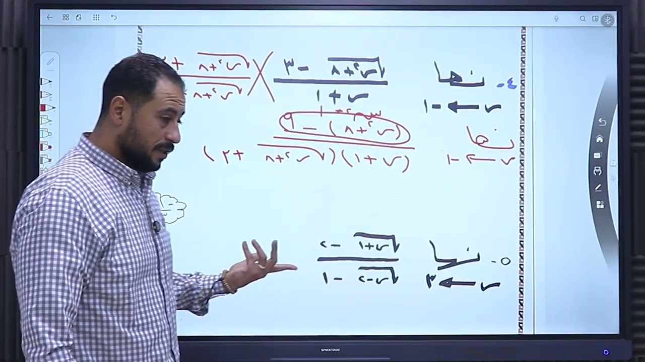 النهايات عند نقطة باستخدام الضرب في المرافق والقانون 