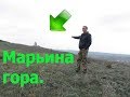 Пеший поход на памятник природы "Марьина гора"