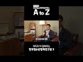 재직자가 말해주는 한국청소년정책연구원 2