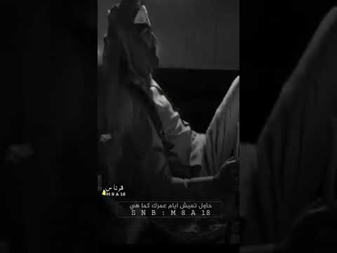 مرزوق الثبيتي لاتشتكي ياضايق الصدر من شي قصيد قصائد شعر