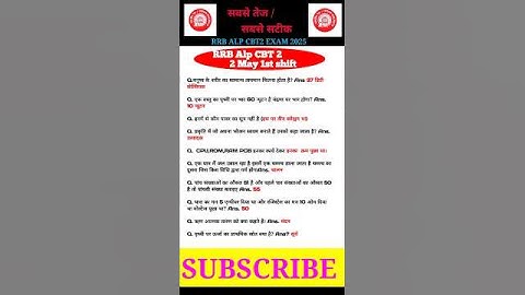 Alp question paper cbt 2 | 2May 1st Shift | Railway ALP Exam Analysis 2025|  RRB Alp Paper Solution