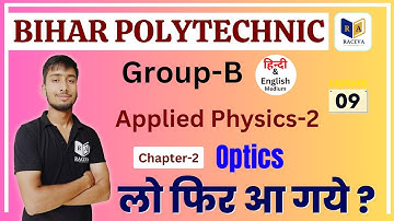 Applied Physics-2 |Chapter 2 (OPTICS Lec-9) |Bihar Polytechnic Semester Live Classes