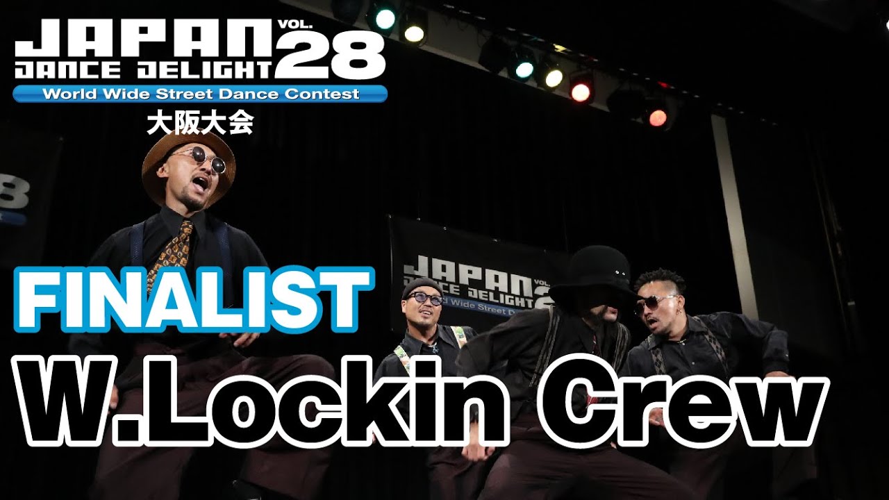 W.Lockin Crew