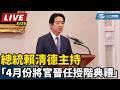 立法院的激烈討論