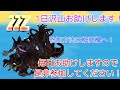 毎日お助けします! 参加方法など概要欄に書いてありますので是非!!
