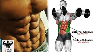 8 Best Ab Exercises (6 PACK GUARANTEED!)