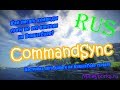 Обзор и настройка плагина CommandSync | Авто донат на BungeeCord сервере