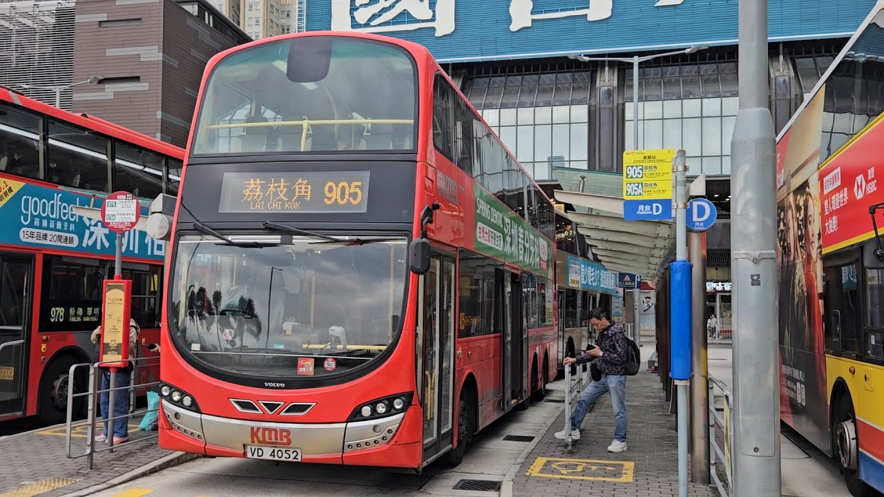 Hong Kong Bus KMB AVBWU709 @ 905 九龍巴士 Volvo B9TL 會展站 - 荔枝角
