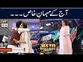 Watch The very pretty #MawraHocane is here with us In Jeeto Pakistan - Fahad Mustafa Online In Hd