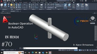 Celebrity #70 || Boolean Operations in AutoCAD || [U TECH] Profile