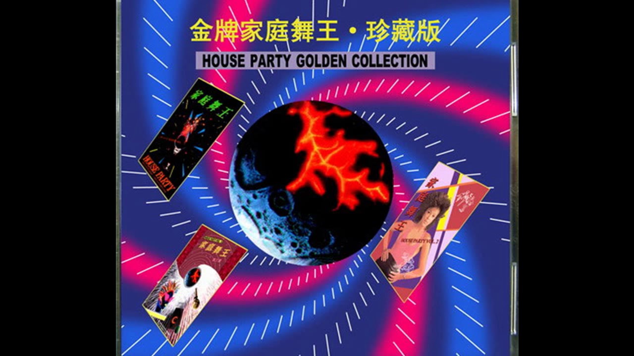 China DJ music-70 80's disco master mix家庭舞王何东猛士串烧版- YouTube