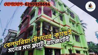 ◀️Code-P0085▶️Flat sale near BELGHARIA RAIL STATION at budget segment