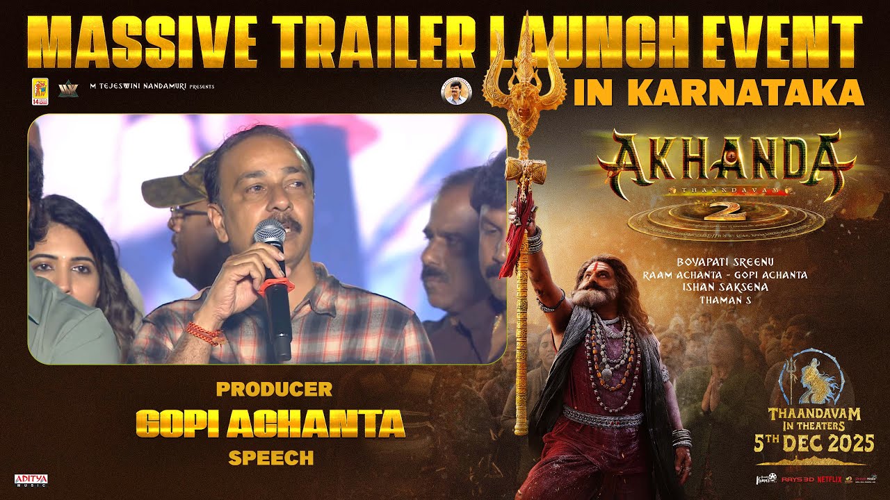 Producer Gopi Achanta Speech At Akhanda 2 Thaandavam MASSIVE TRAILER LAUNCH EVENT