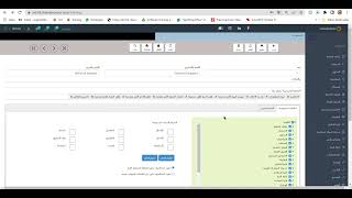صلاحيات المجموعات screenshot 5