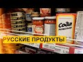 ЧЕРНОГОРИЯ ЗИМОЙ: День 3 | РУССКИЕ ПОЛКИ В МАГАЗИНЕ | НАШЛИ ПЕРЕХОД!