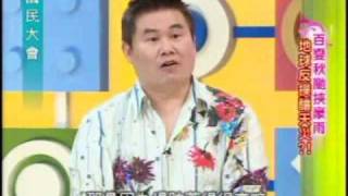國民大會：百變秋颱釀天災(5/5) 20091007