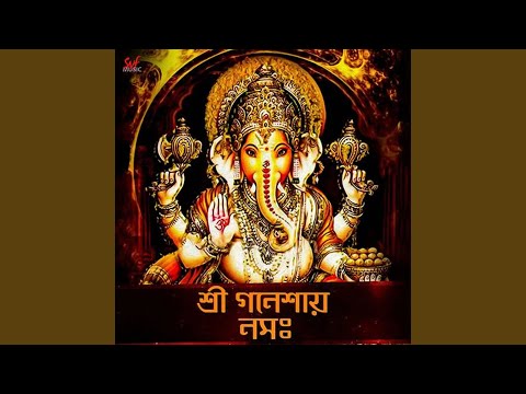 Shree Ganeshaya Namah