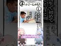 琴葉ggr姉妹のネットミームかるた#271 「人生初の雪に触れて、死を覚悟するバカ」
