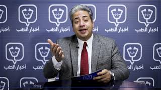 اصابات العيون و ضعف الأبصار مع د/إيهاب سعد عثمان