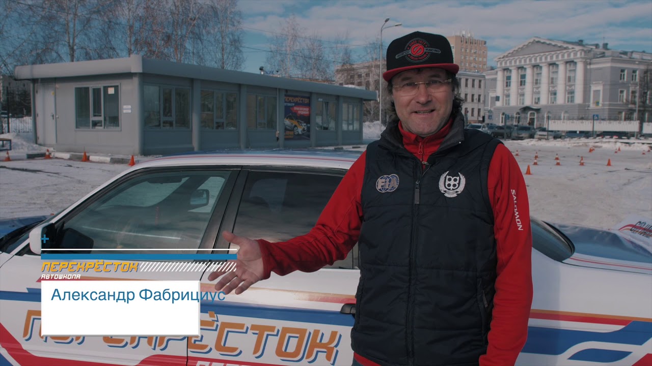 Контраварийное вождение bmw