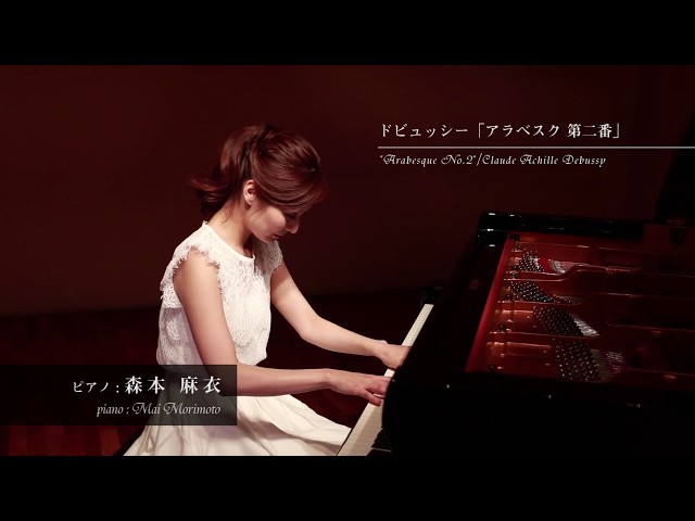 2つのアラベスク 第2番NEW!Claude Debussy