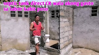 Paano gumawa ng septik tank direct CR na walang gasto sa labor kahit peso
