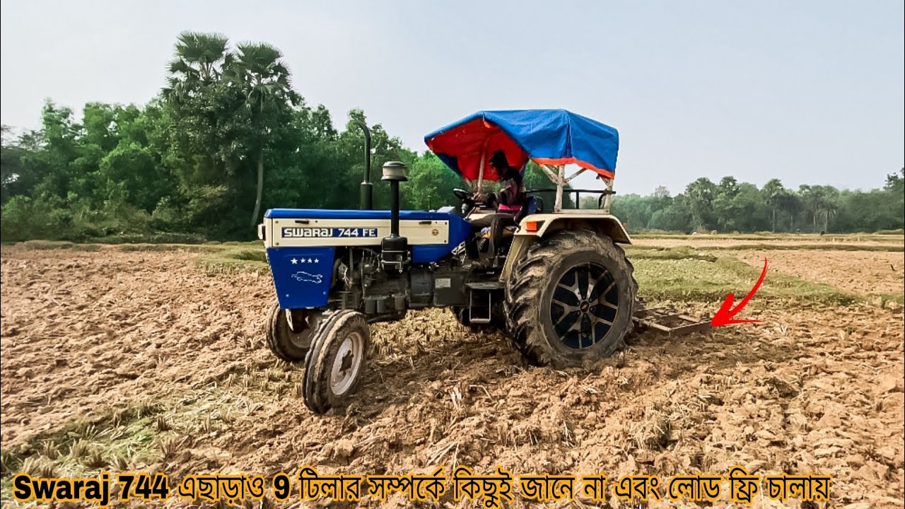 Swaraj 744 Fe Cultivator Demo Test High 1,2 low 3,4 Gear | swaraj 744 ...
