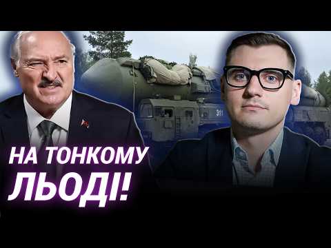 НАСТУП З БІЛОРУСІ: Чи ризикне Лукашенко? Артем Брухан про загрозу вторгнення