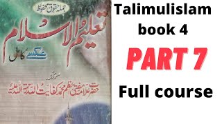 Talimulislam  book 4  part 7