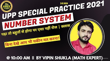 🔴 Live || NUMBER SYSTEM || Maths Analysis UP CONSTABLE 2021 Practice-1 || VIPIN SHUKLA