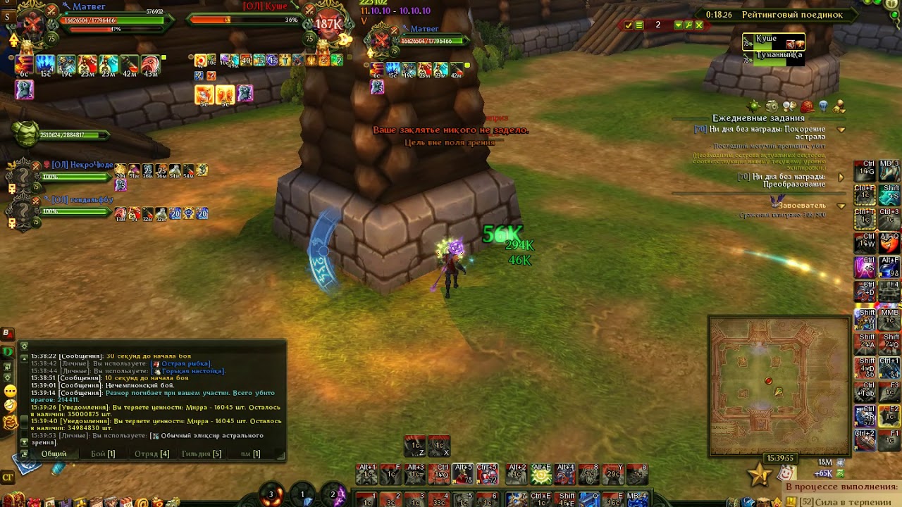 Одиночный ТреньБоМ №1.