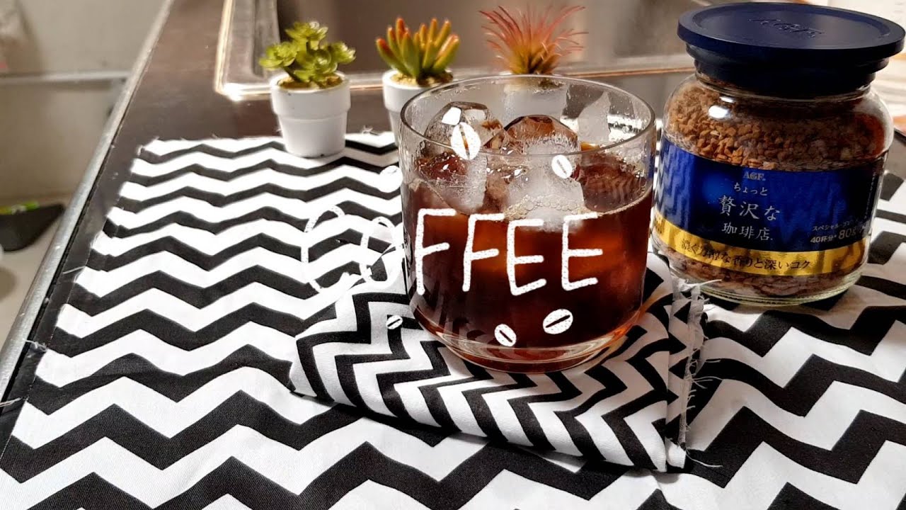 ชงเอง : กาแฟเย็น(Iced coffee)ให้หายร้อนกันดีกว่า - YouTube