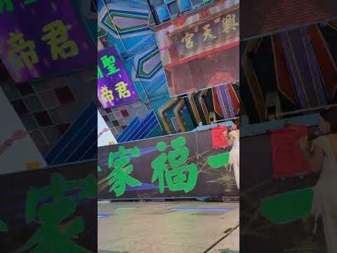 蘇淇/心若下車