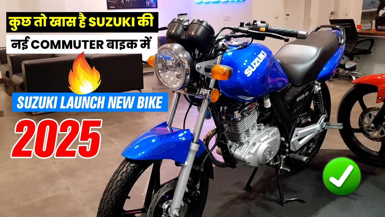 Suzuki Decide to Launch new commuter bike in India Market 2025 | Price & Launch Date ? Suzuki 125cc