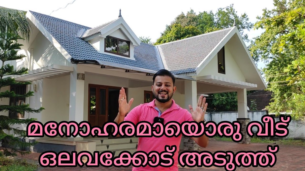 #House for sale#Near Olavakkod town# മനോഹരമായൊരു വീട് ഒലവക്കോട് അടുത്ത്#