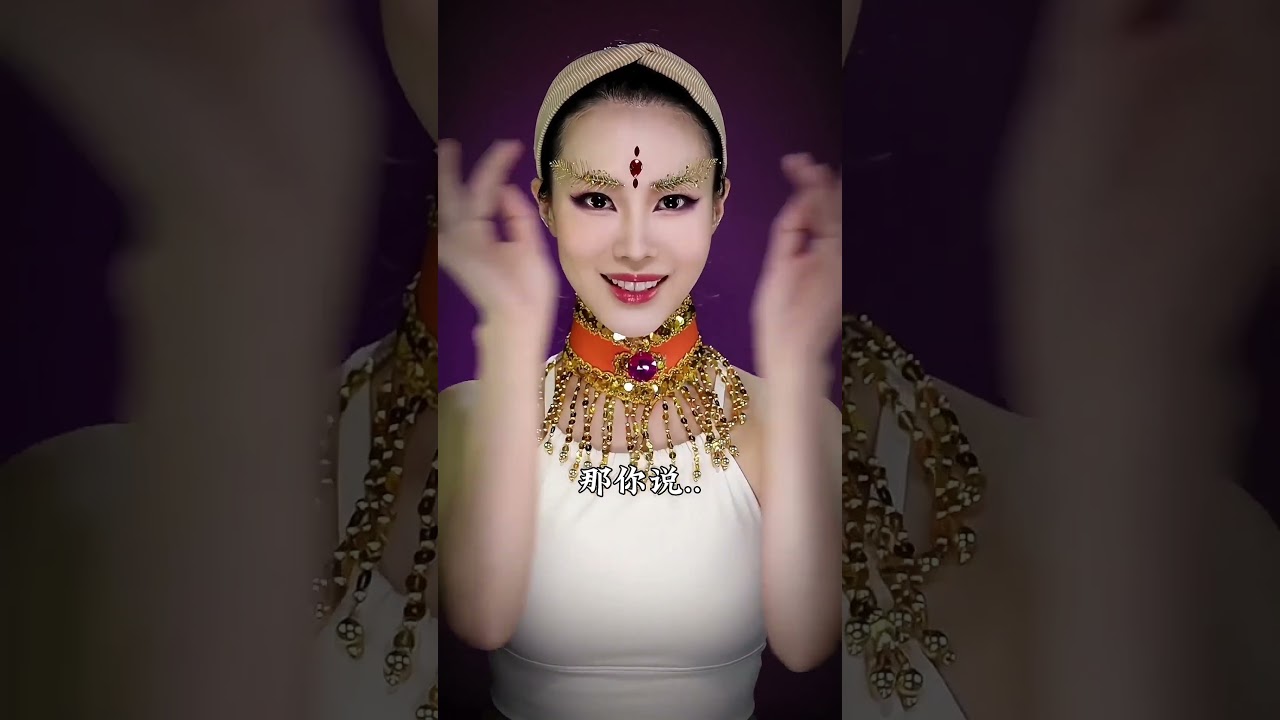 咱俩认识那么长时间了，可不可以也做好朋友呀～#活佛济公 #绿姬 #仿妆 #是初九啊 #shorts