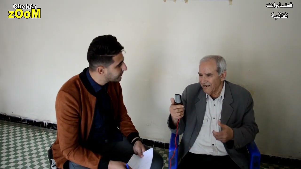 وجوه من الشقفة (الحلقة الاولى) مع عمي محمد حمدوش اقدم حلاق في بلدية الشقفة