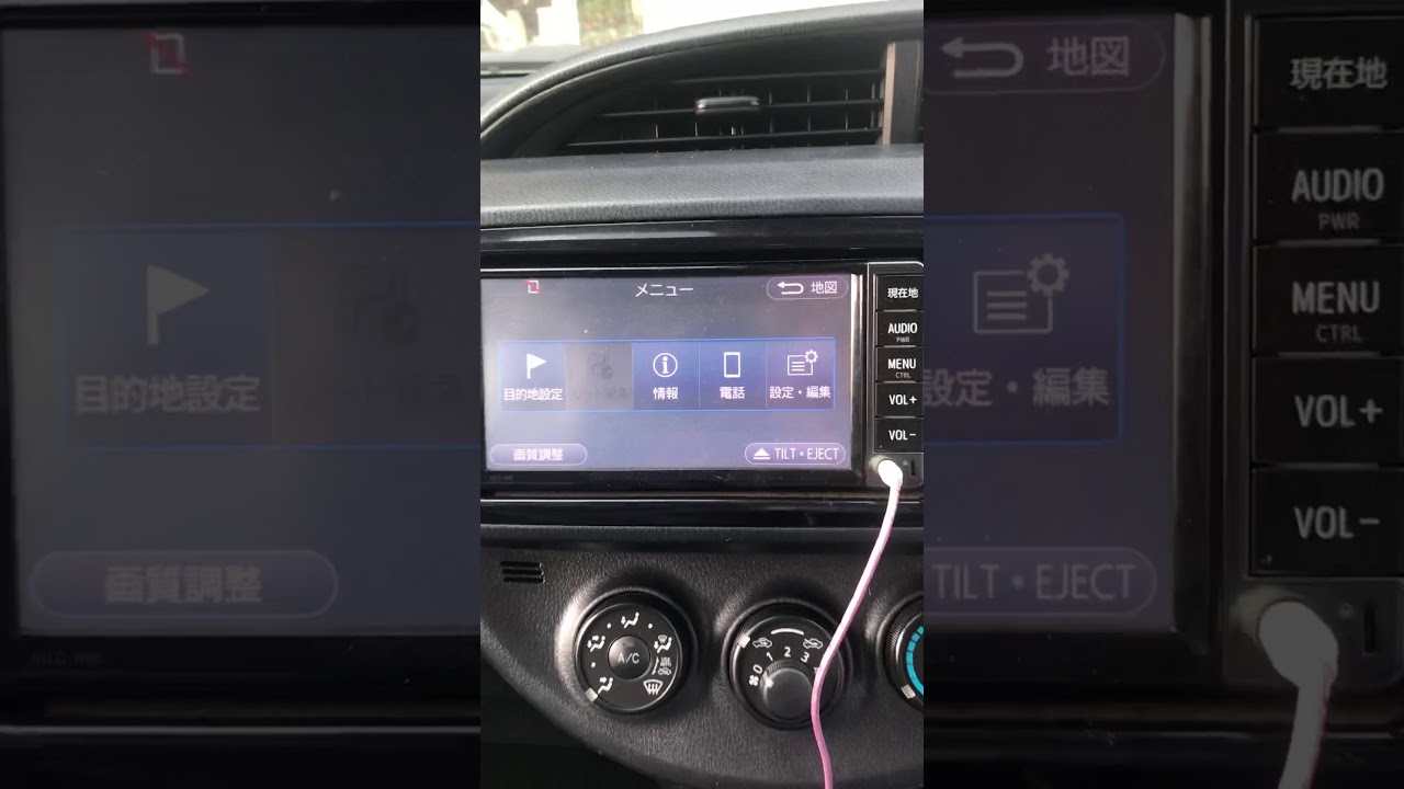 How to change  language japanies vehicle NSCD-W66