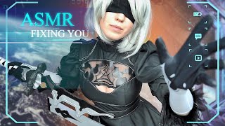 2B ПОЧИНИТ ТЕБЯ 🔧 Ремонт Робота Андроида 🤖 АСМР [FIXING YOU ASMR]