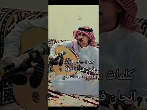 البارحه ليلي عنا ياليل عزف وغناء الفنان ابو نايف الشراري تقليد الفنان عيس الاحسائي