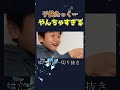 たっくー体力お化けすぎるwww #たっくー #切り抜き #たっくーtv