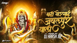 Badi Khermai | Jabalpur Wali | Drop Edit | Dj Harsh Jbp | Utsav Vol7 