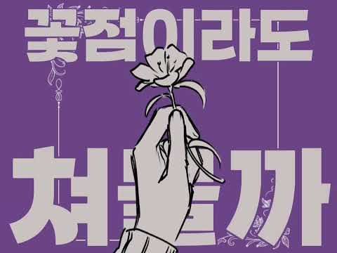고록