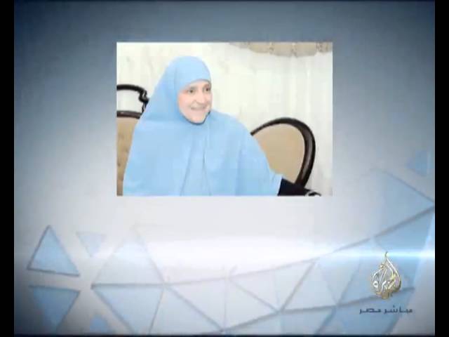 مكالمة هاتفية مع زوجة الرئيس المعزول السيدة نجلاء