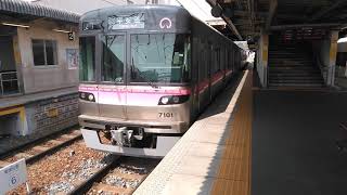 名古屋市営地下鉄上飯田線7000系トプナン