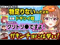 25歳の焼きパンをガキンチョ扱いする女子高生(?)担当、旧PDcoreが恋しくなっていたら進歩いじりされたり、乾殿のクリト率クリップで爆笑するうひww【ぶいすぽ/切り抜き/千燈ゆうひ/LTK/LoL】